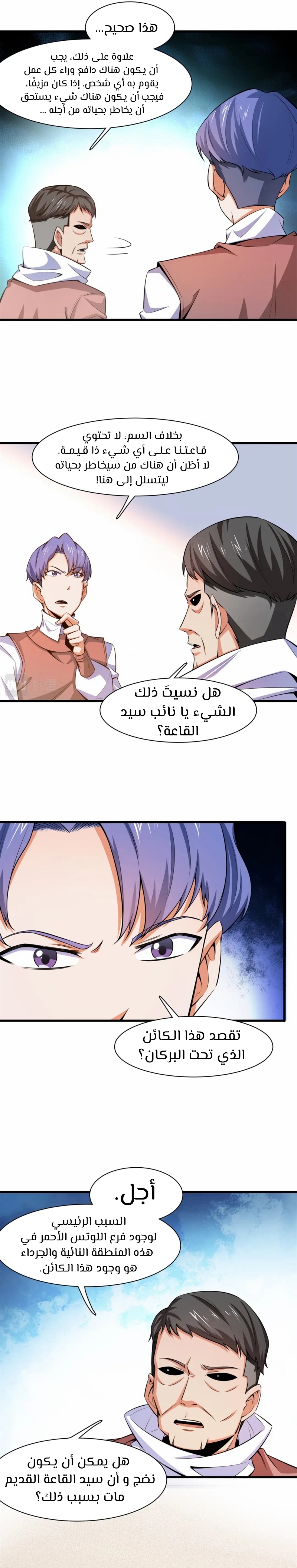 صفحة 11