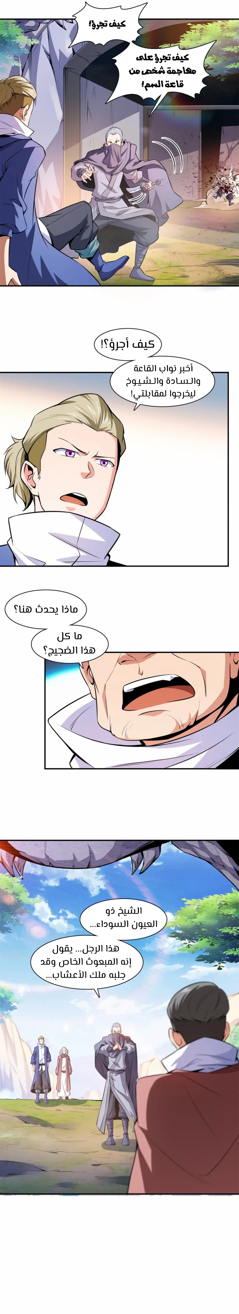 صفحة 3