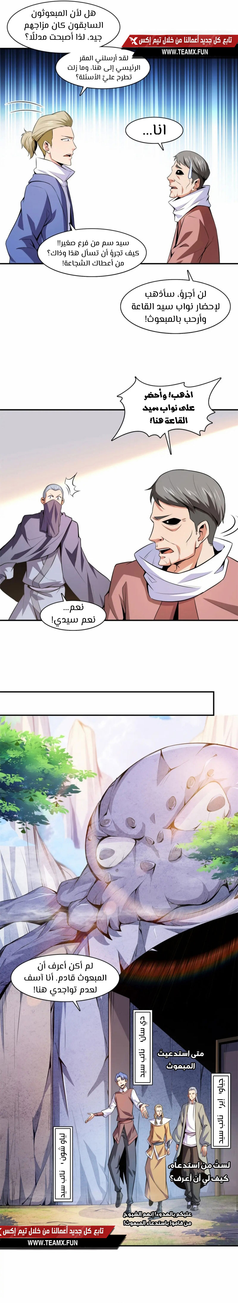صفحة 5