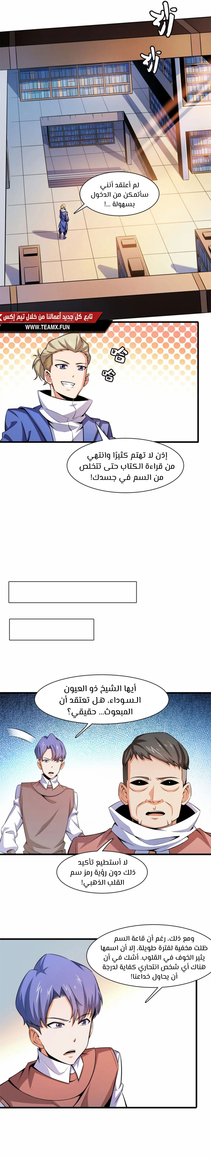 صفحة 10