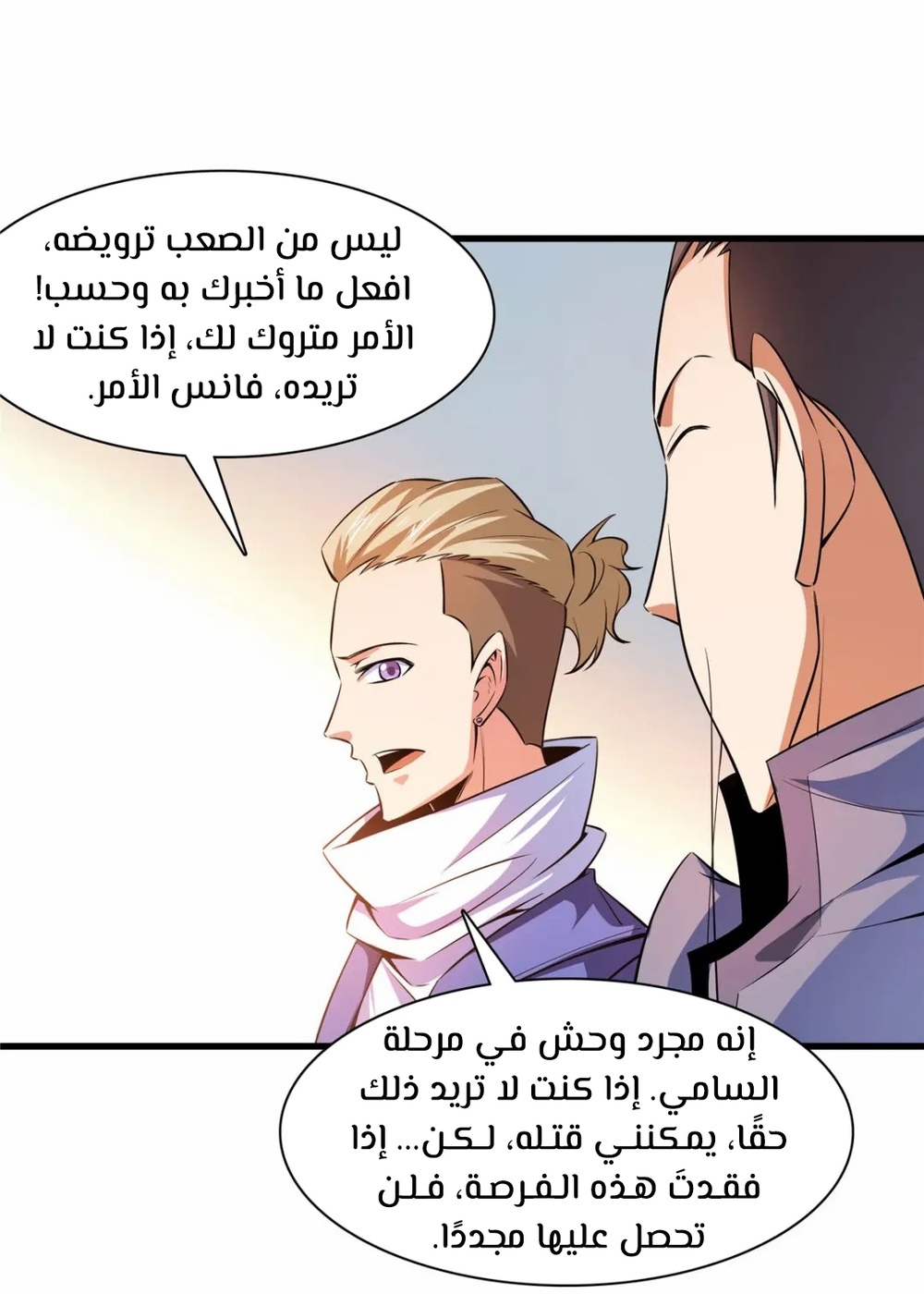 صفحة 2