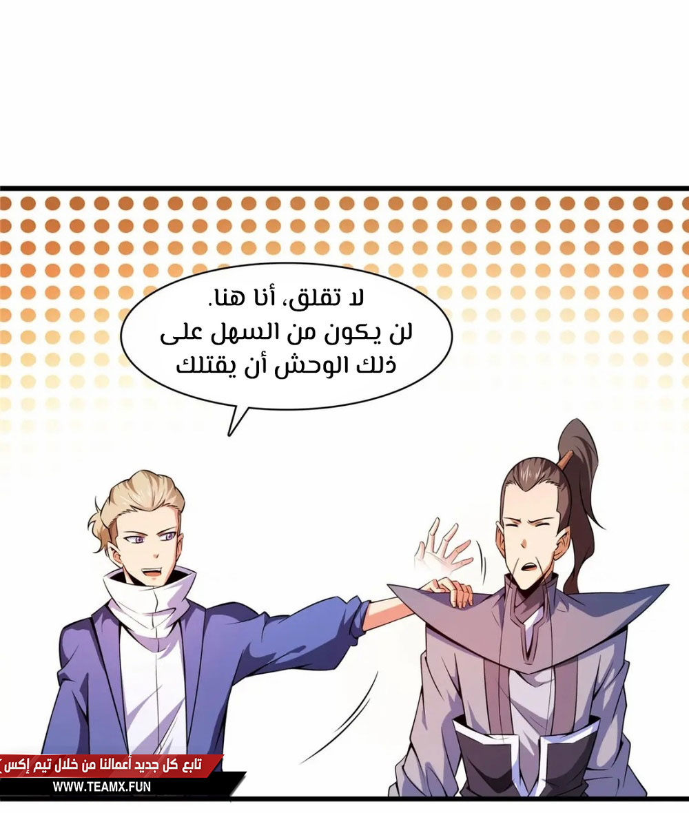 صفحة 7