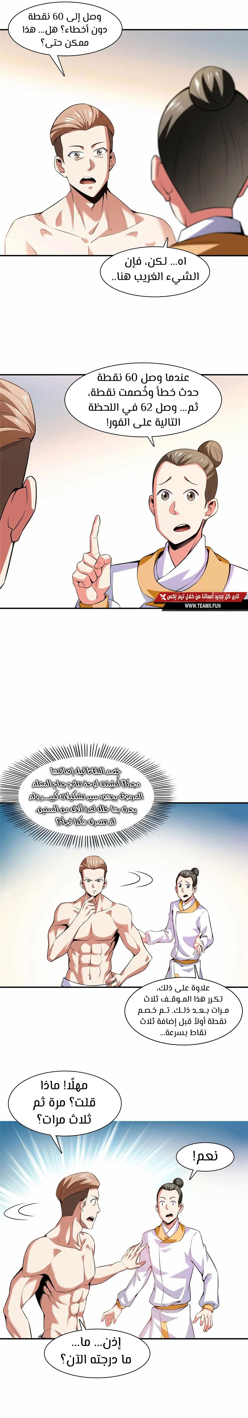 صفحة 3