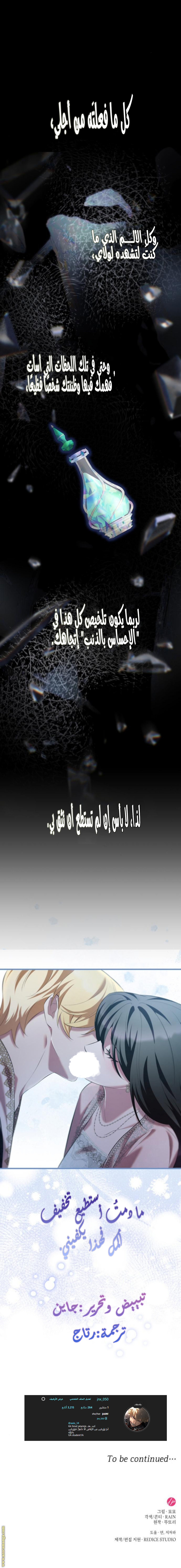 صفحة 13