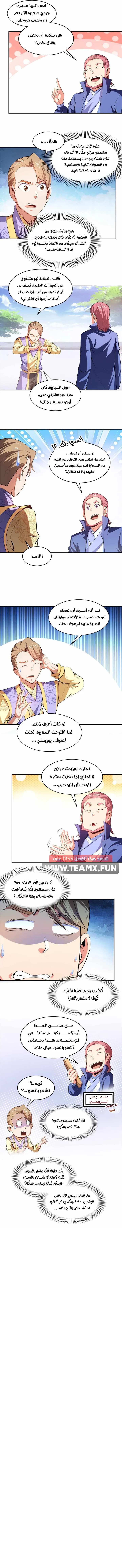 صفحة 2