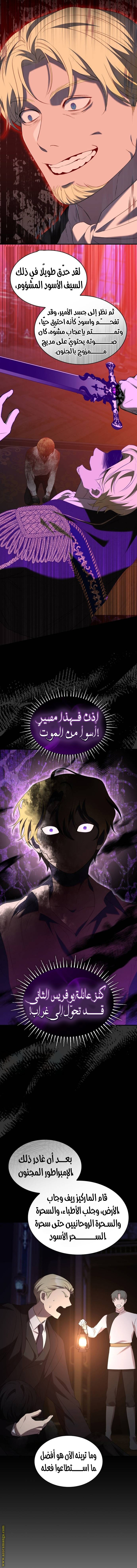 صفحة 12