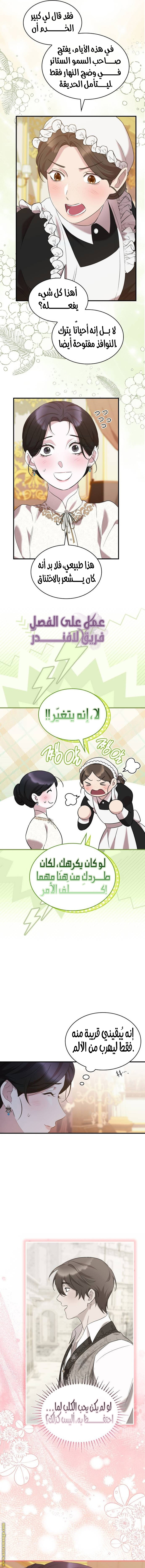 صفحة 15
