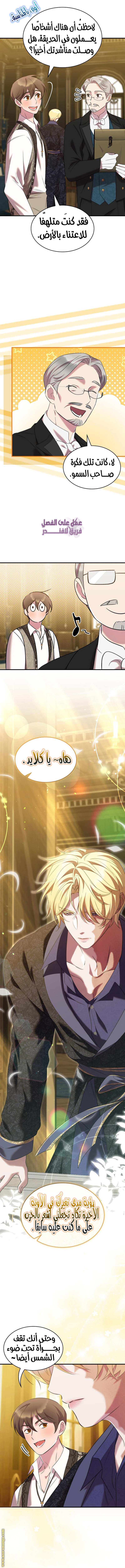 صفحة 12