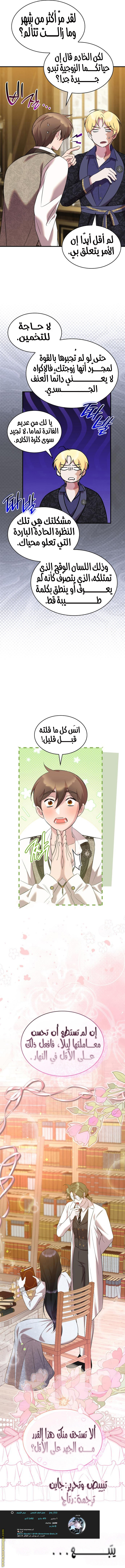 صفحة 15