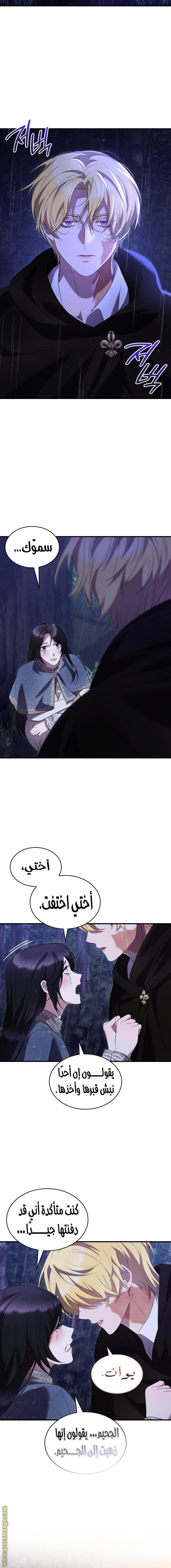 صفحة 18