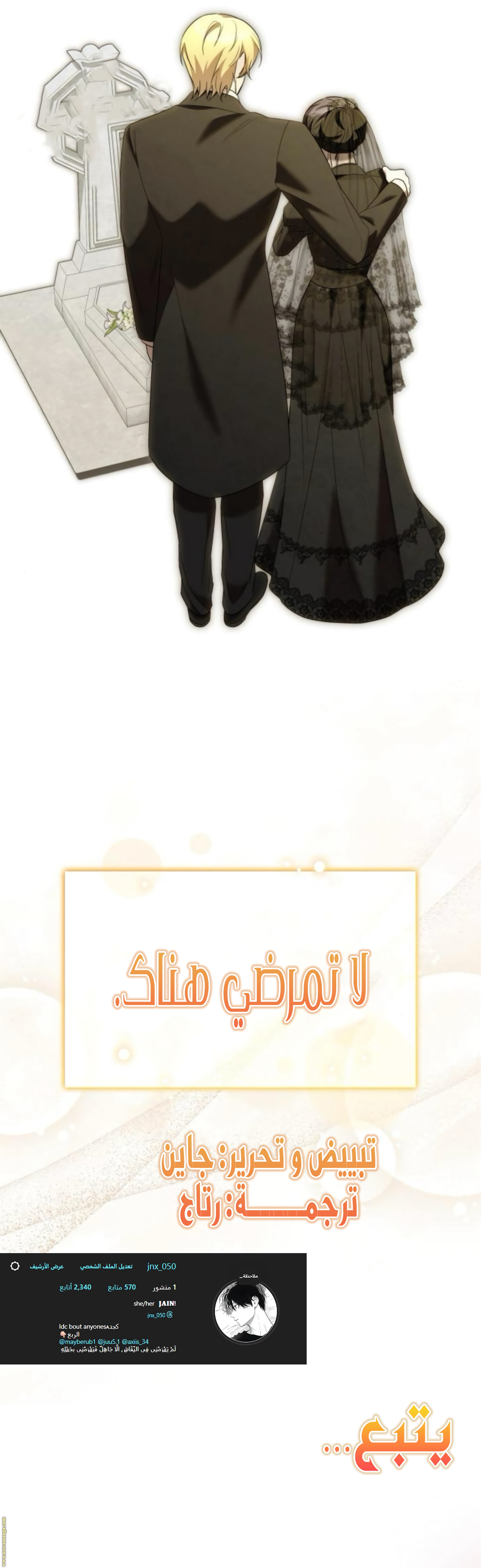 صفحة 16