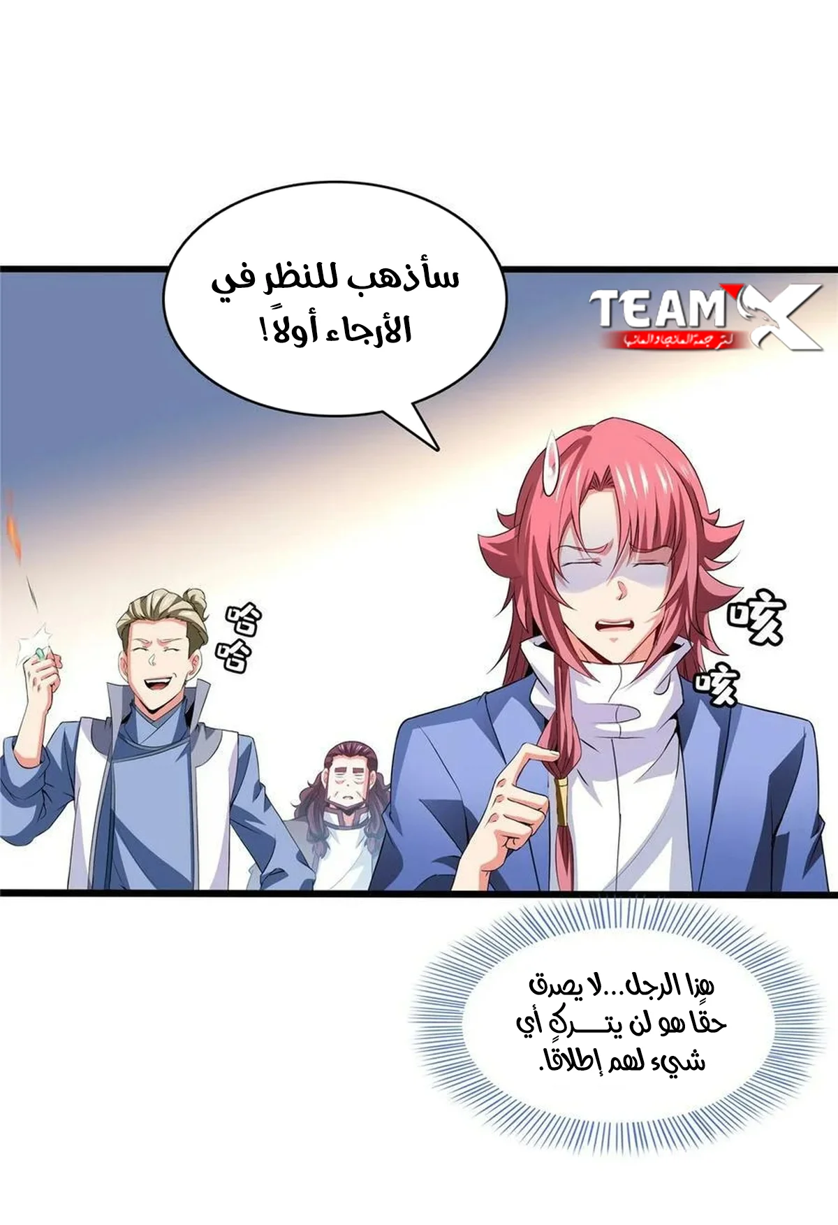 صفحة 4