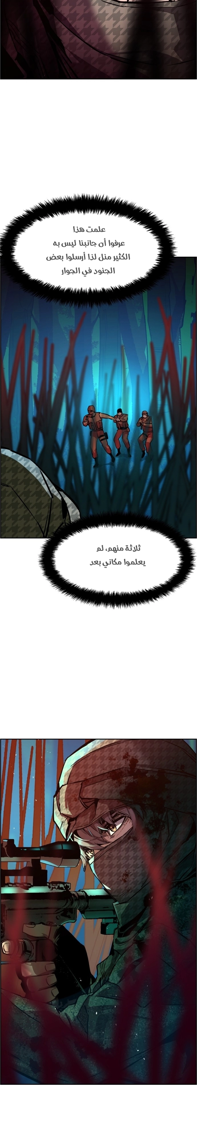 صفحة 15