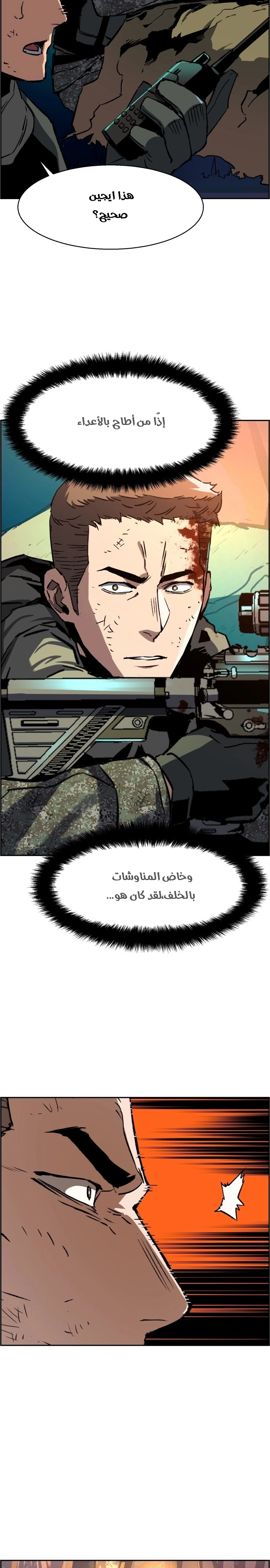 صفحة 19