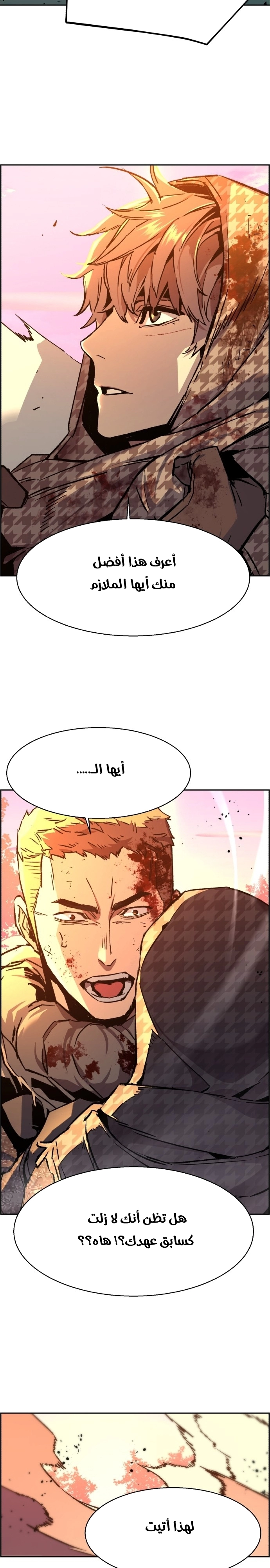 صفحة 26