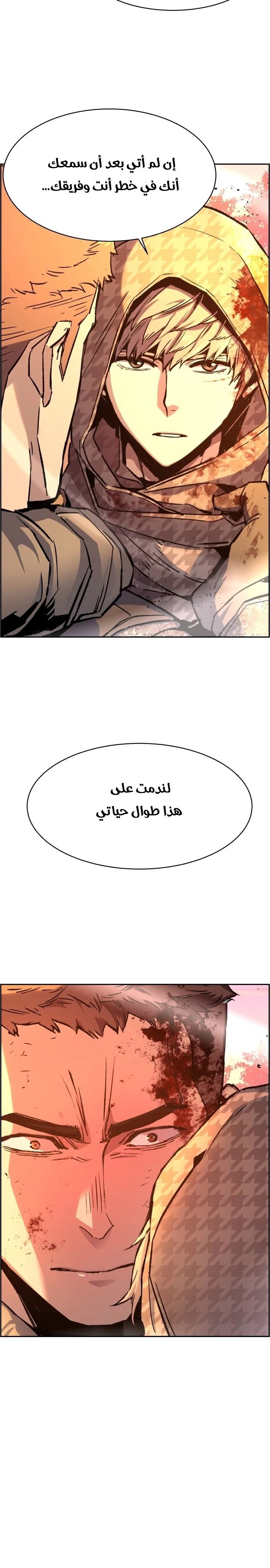 صفحة 27