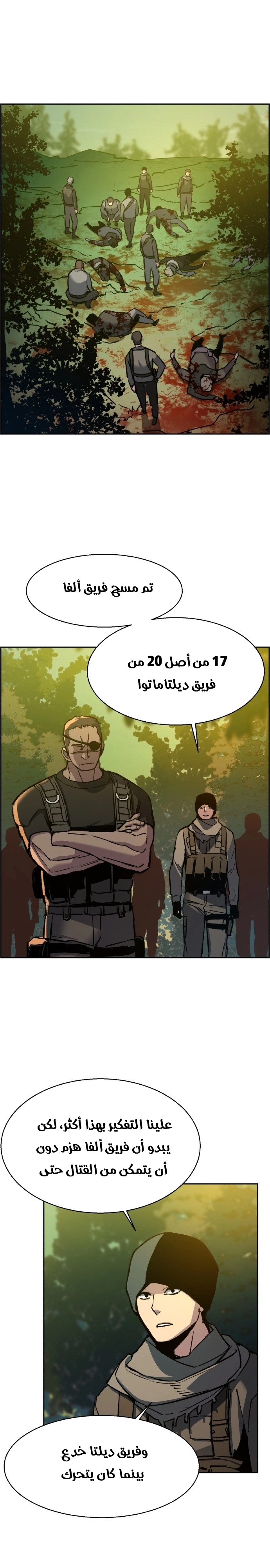صفحة 30