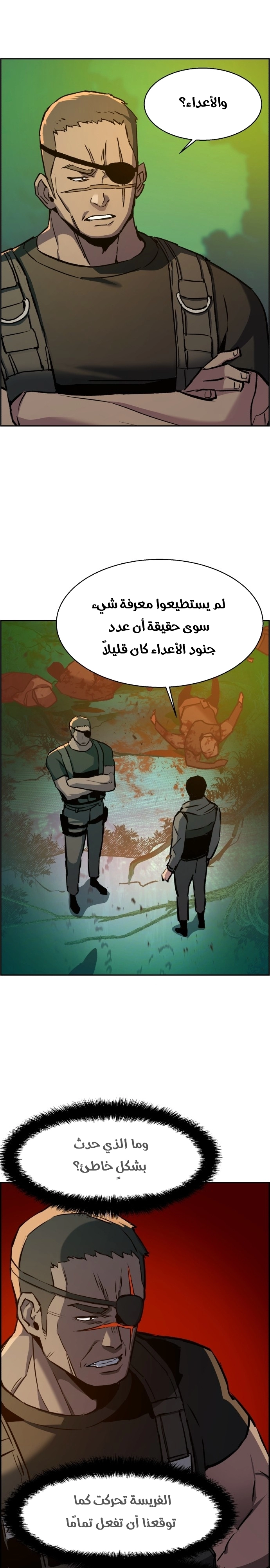 صفحة 31
