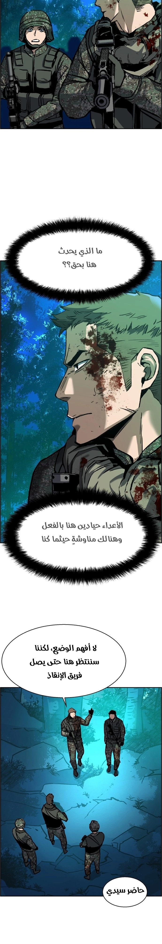 صفحة 9