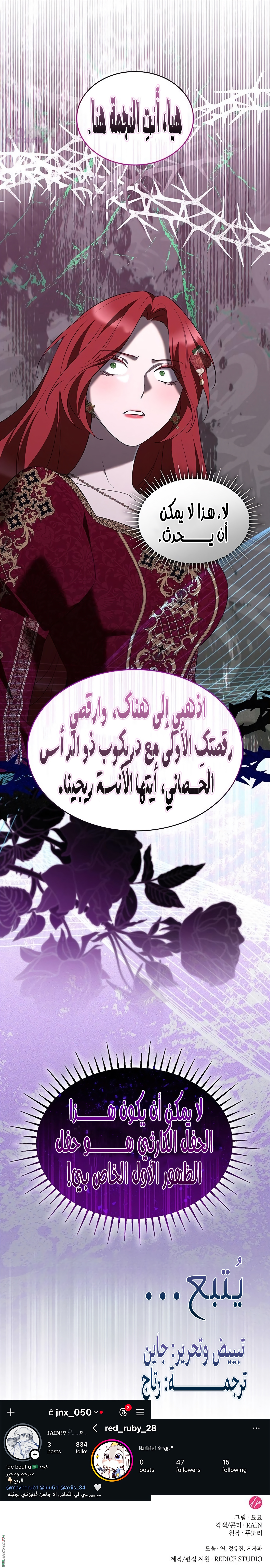 صفحة 17