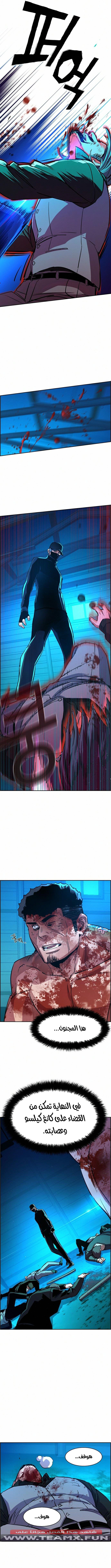 صفحة 12
