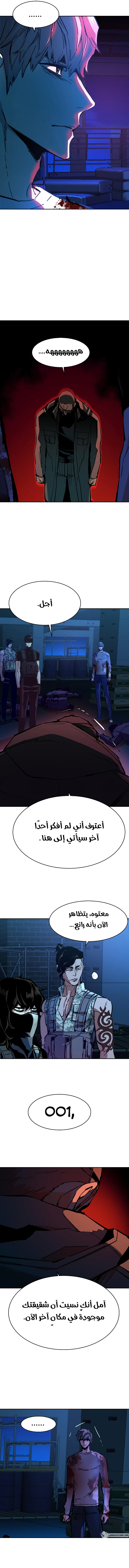 صفحة 3