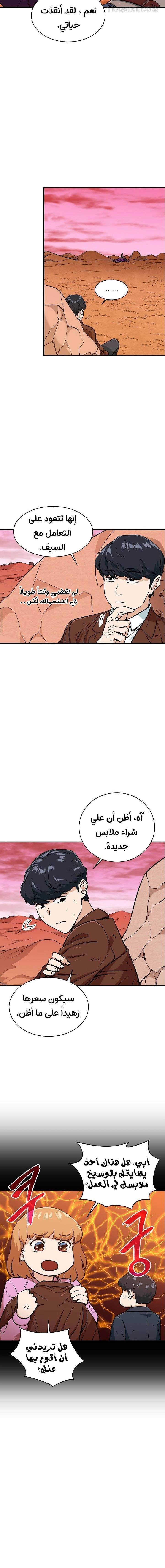 صفحة 3