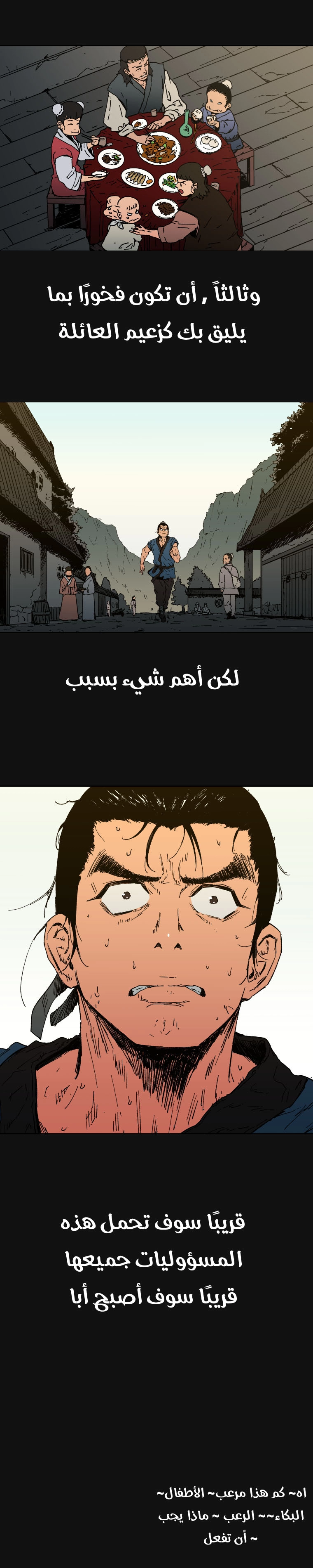 صفحة 7
