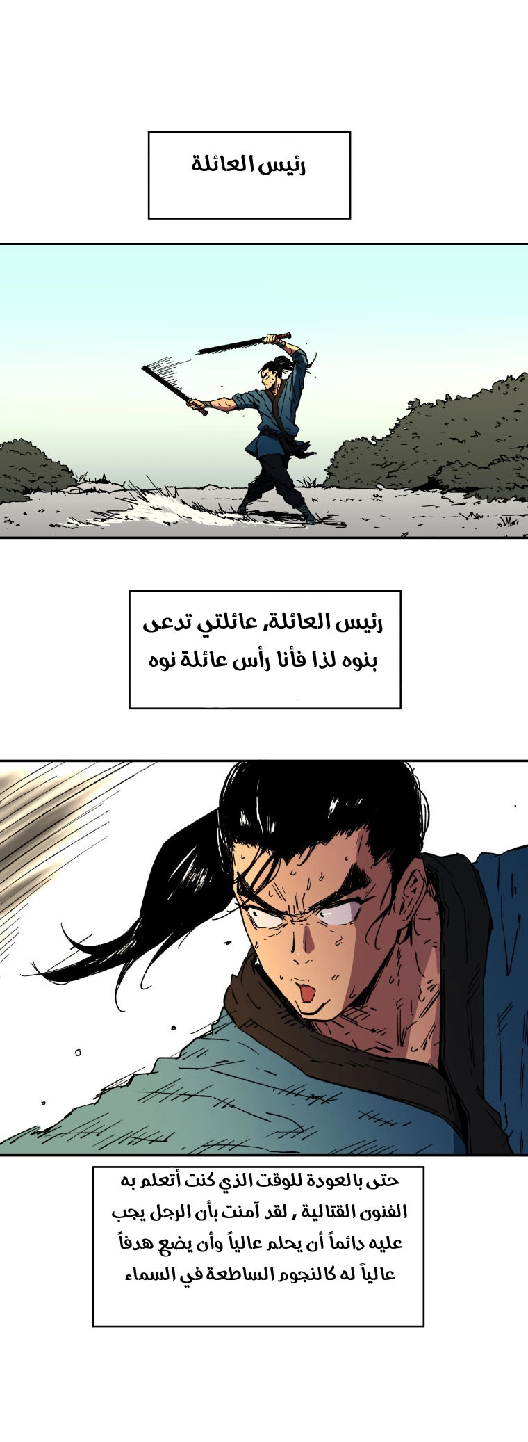 صفحة 10