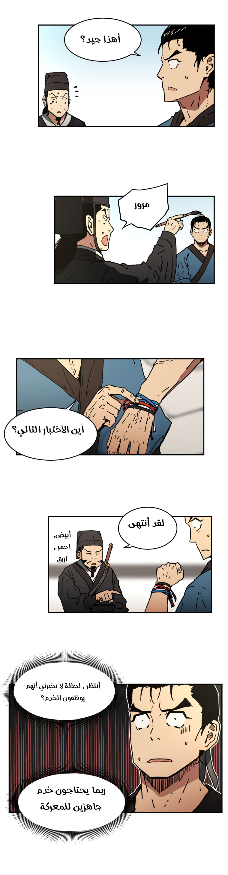 صفحة 15