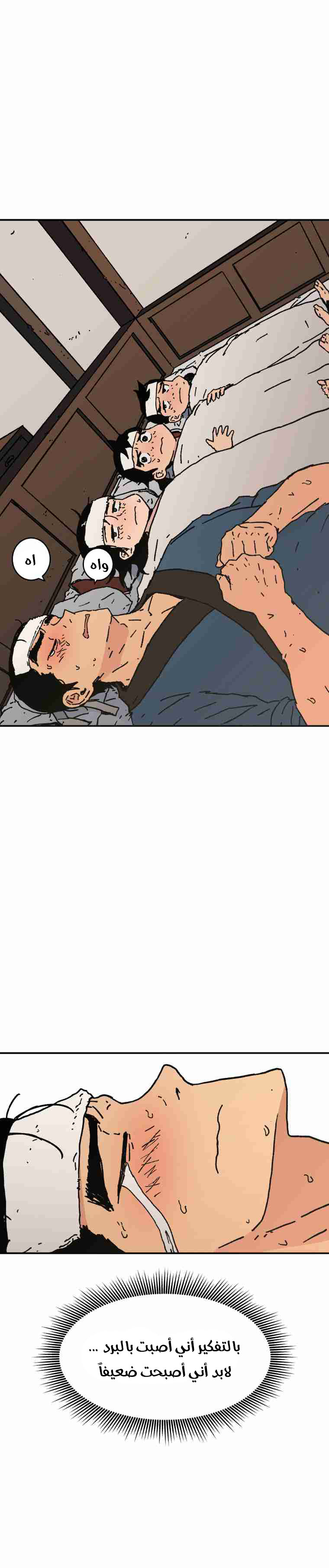 صفحة 11