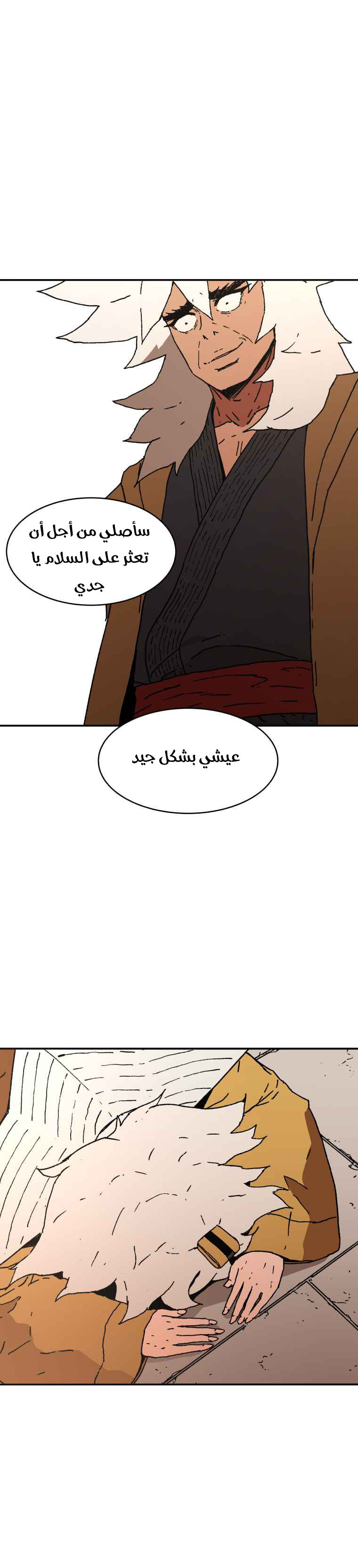صفحة 12