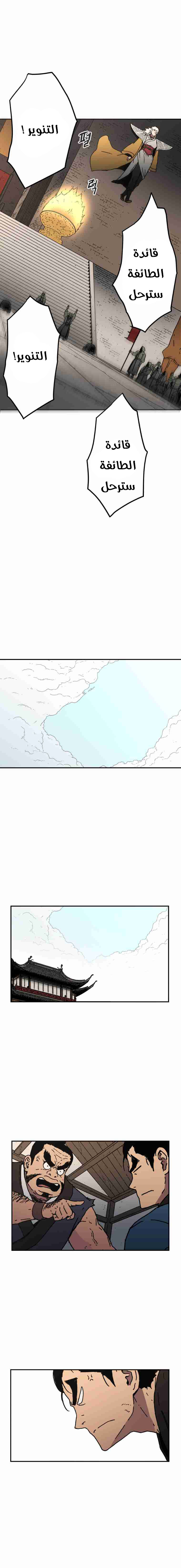 صفحة 14