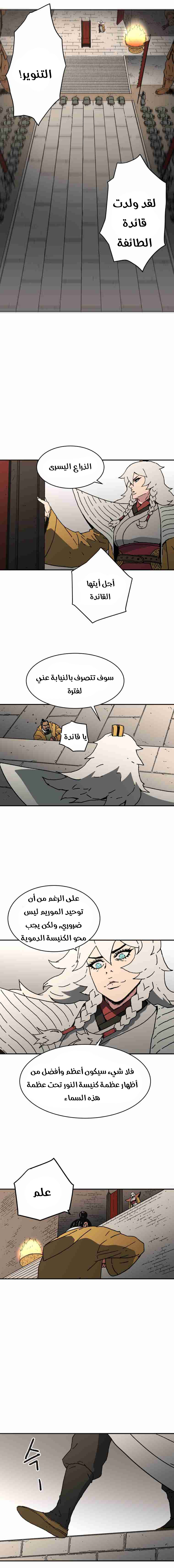 صفحة 5