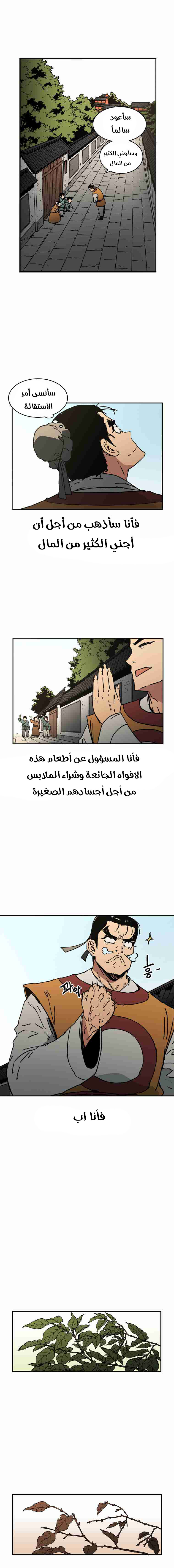 صفحة 7