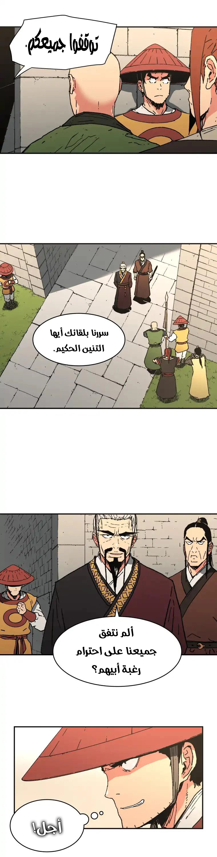 صفحة 5