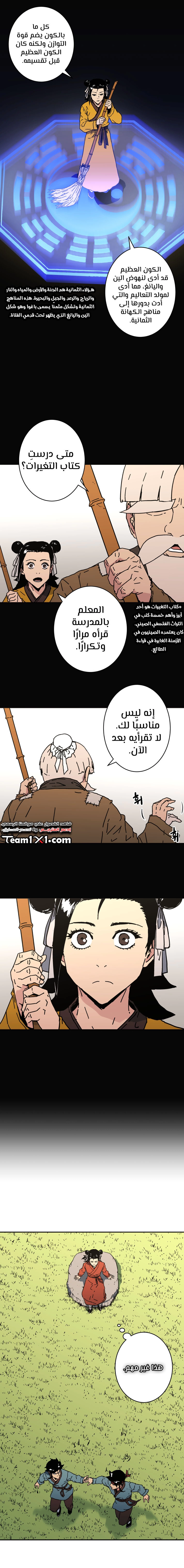 صفحة 3