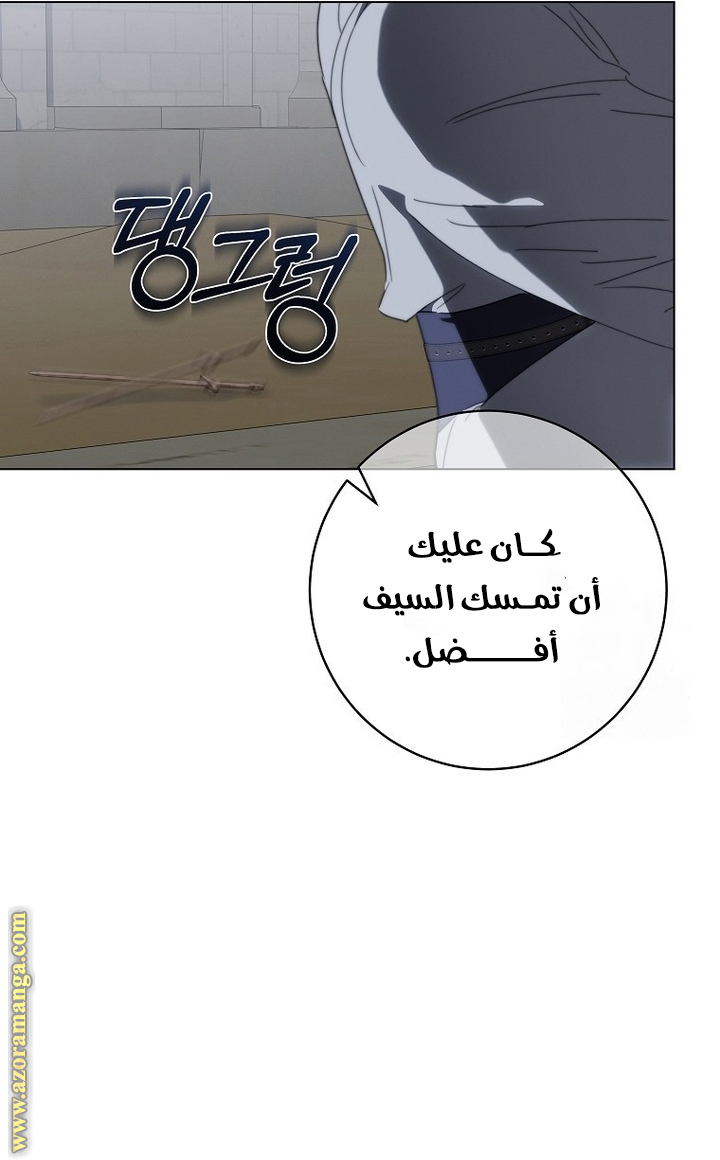 صفحة 11