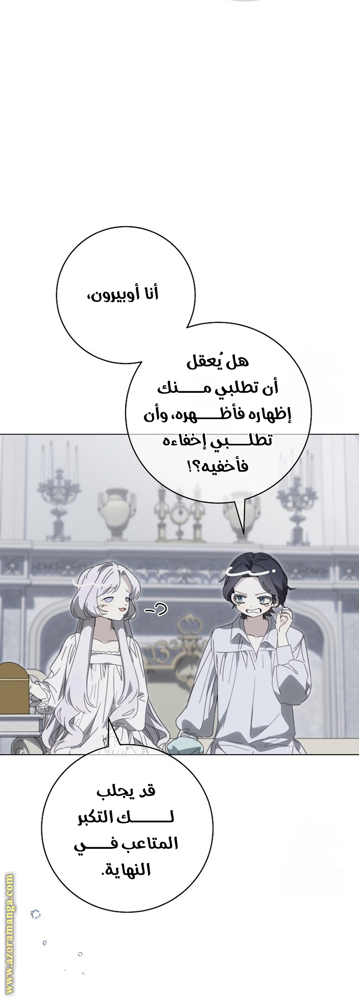 صفحة 16