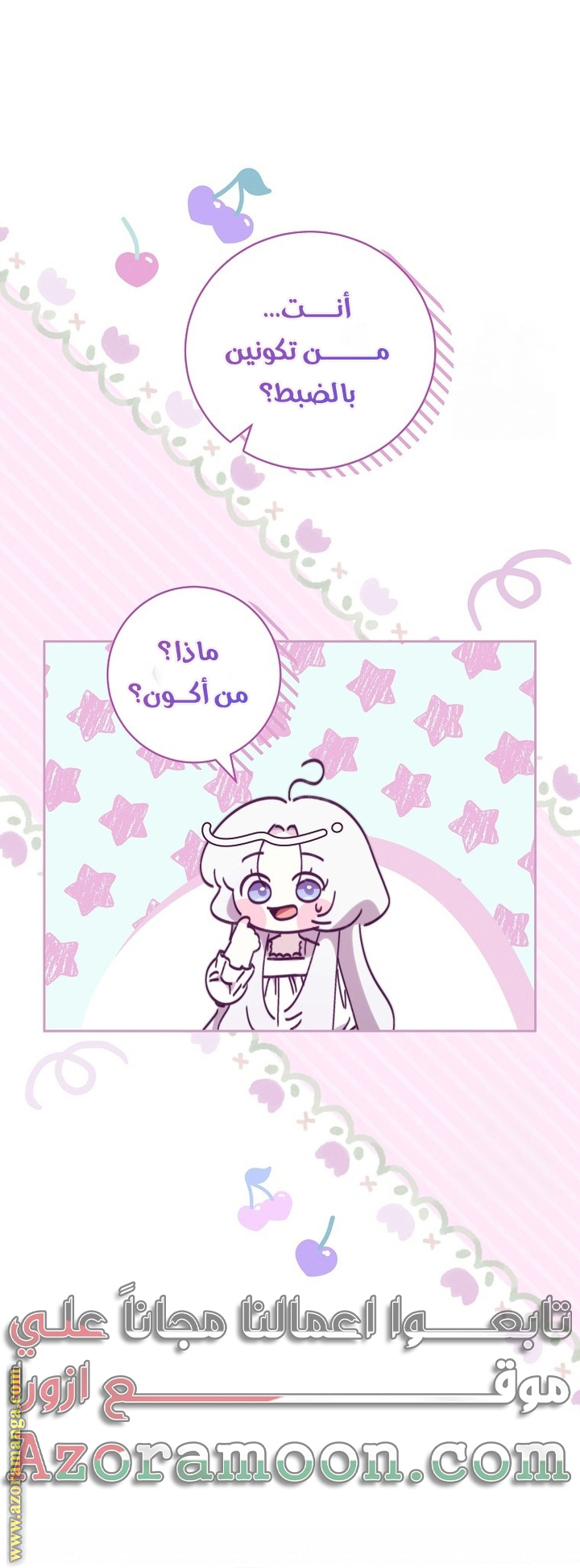 صفحة 19