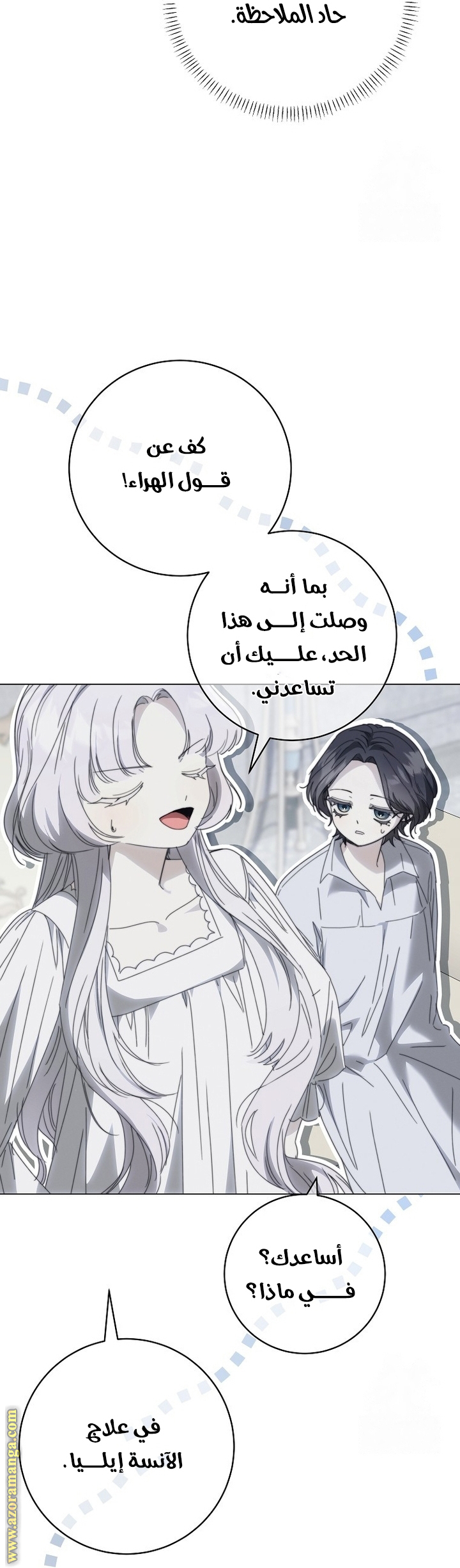 صفحة 21