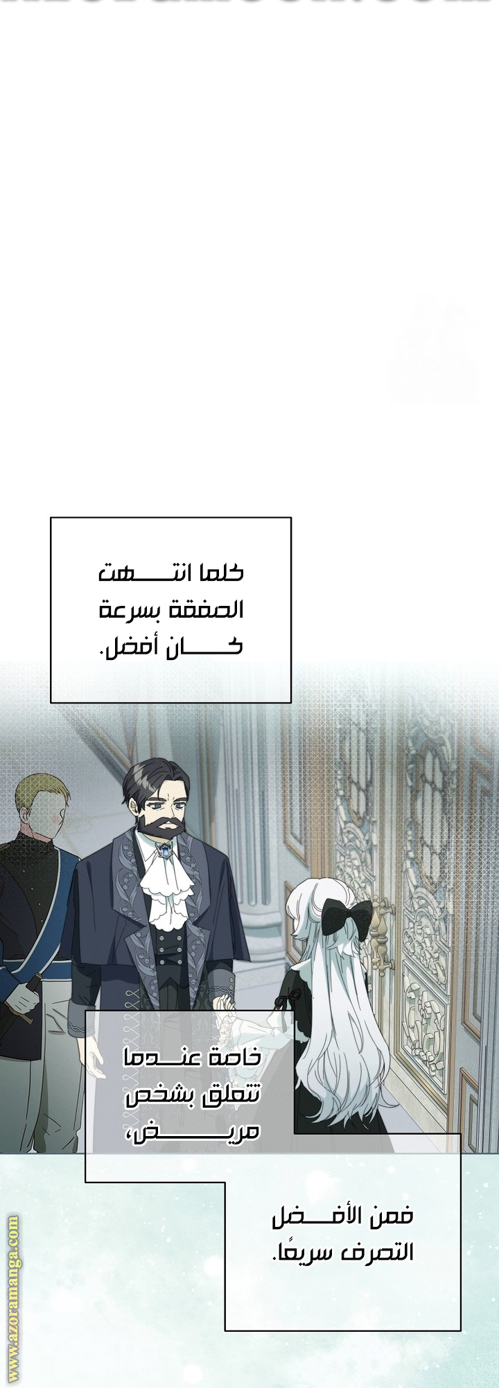 صفحة 34