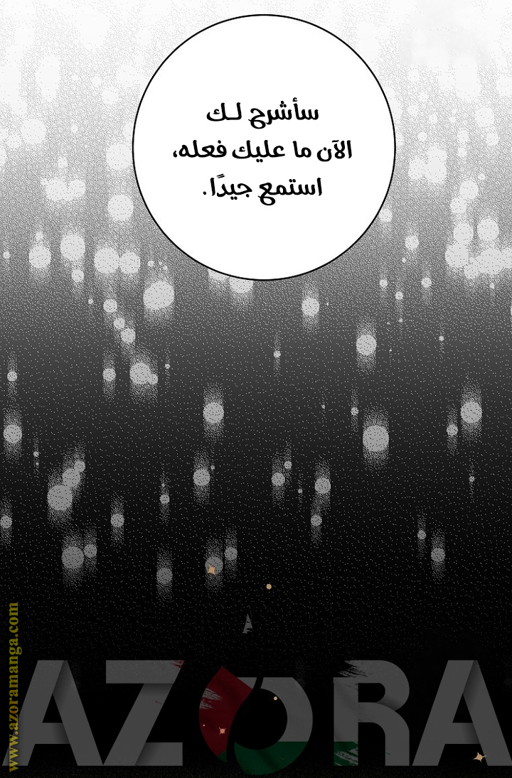 صفحة 39