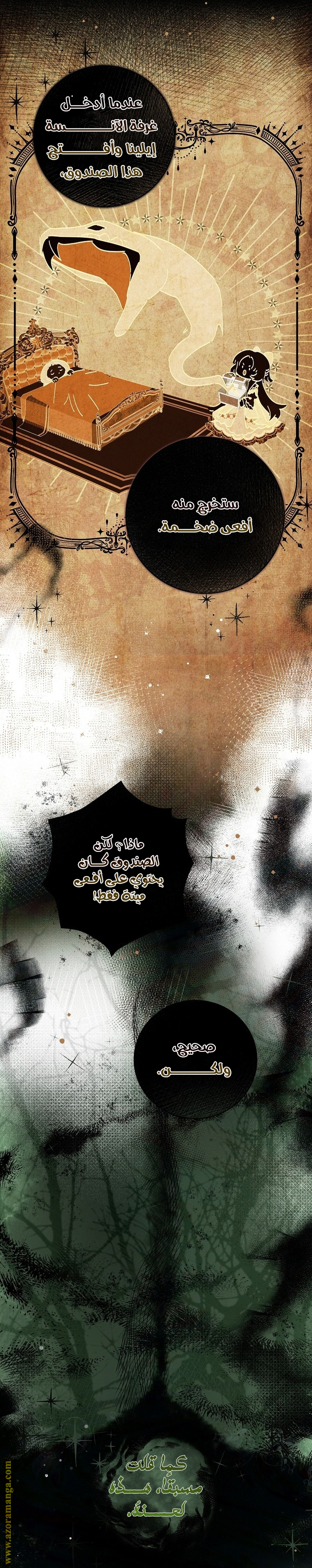 صفحة 40