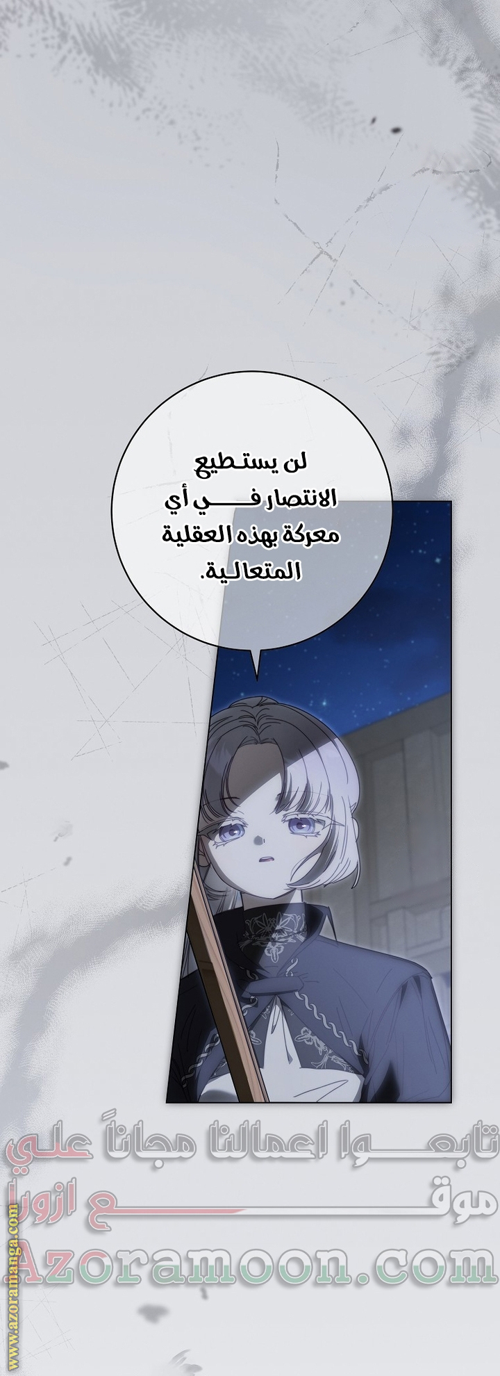 صفحة 5