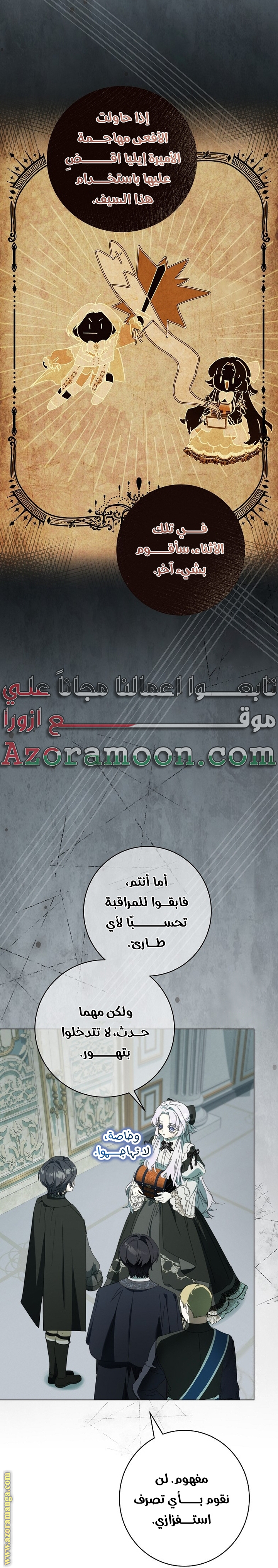صفحة 43