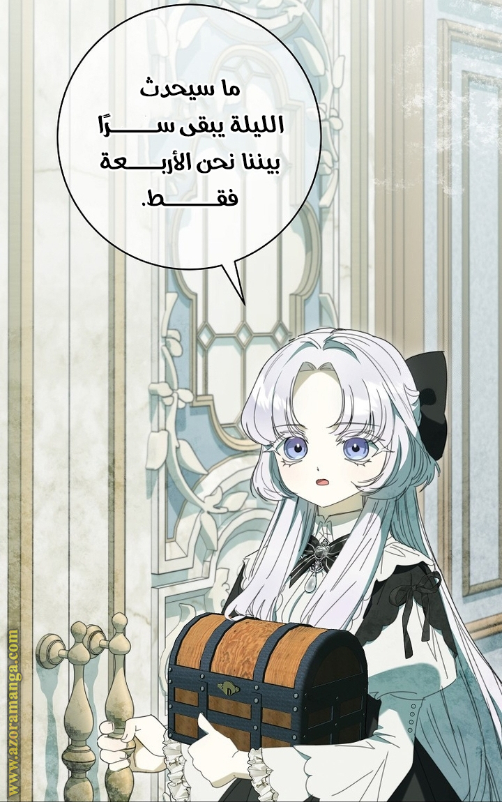 صفحة 45