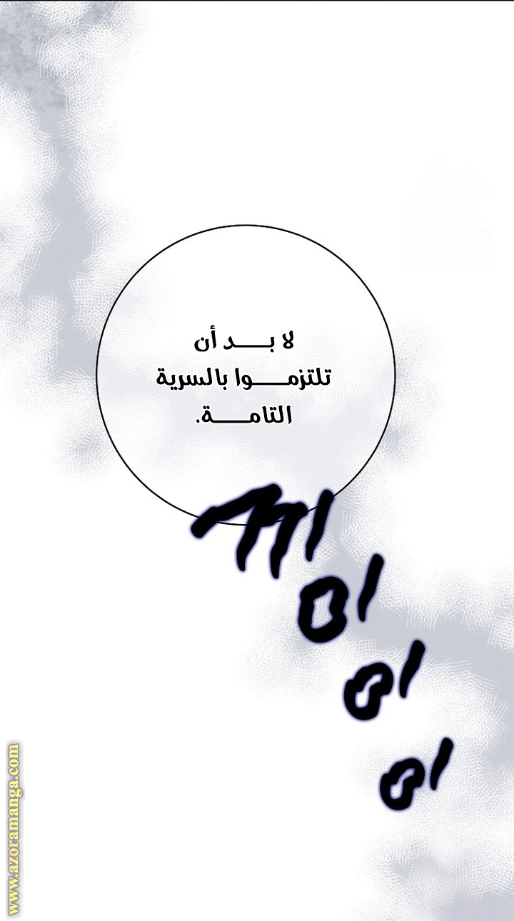 صفحة 46