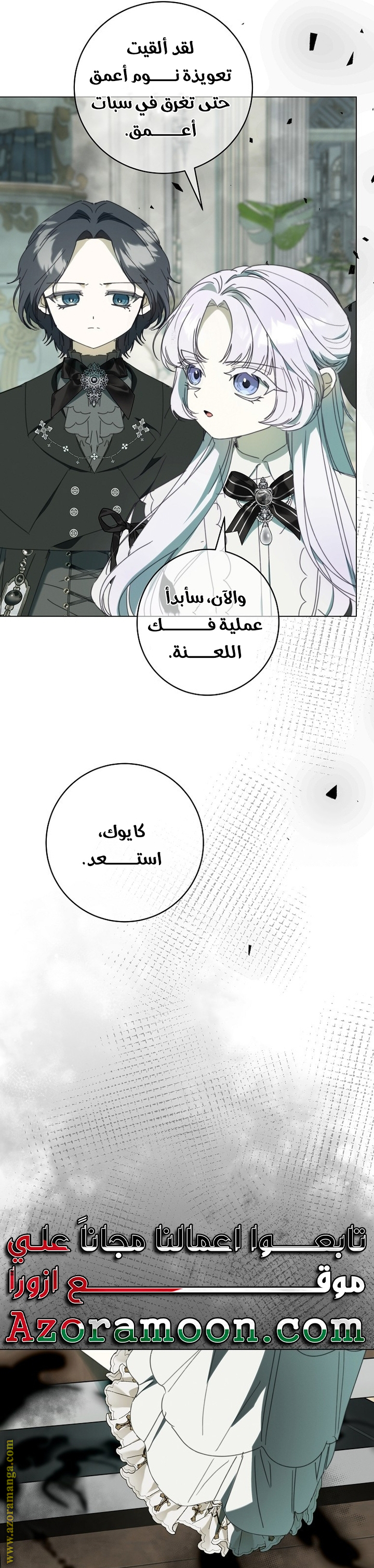 صفحة 53
