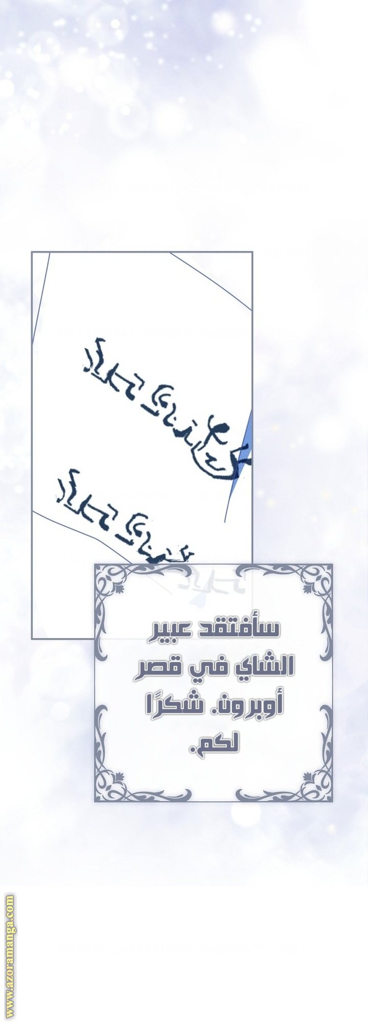 صفحة 17